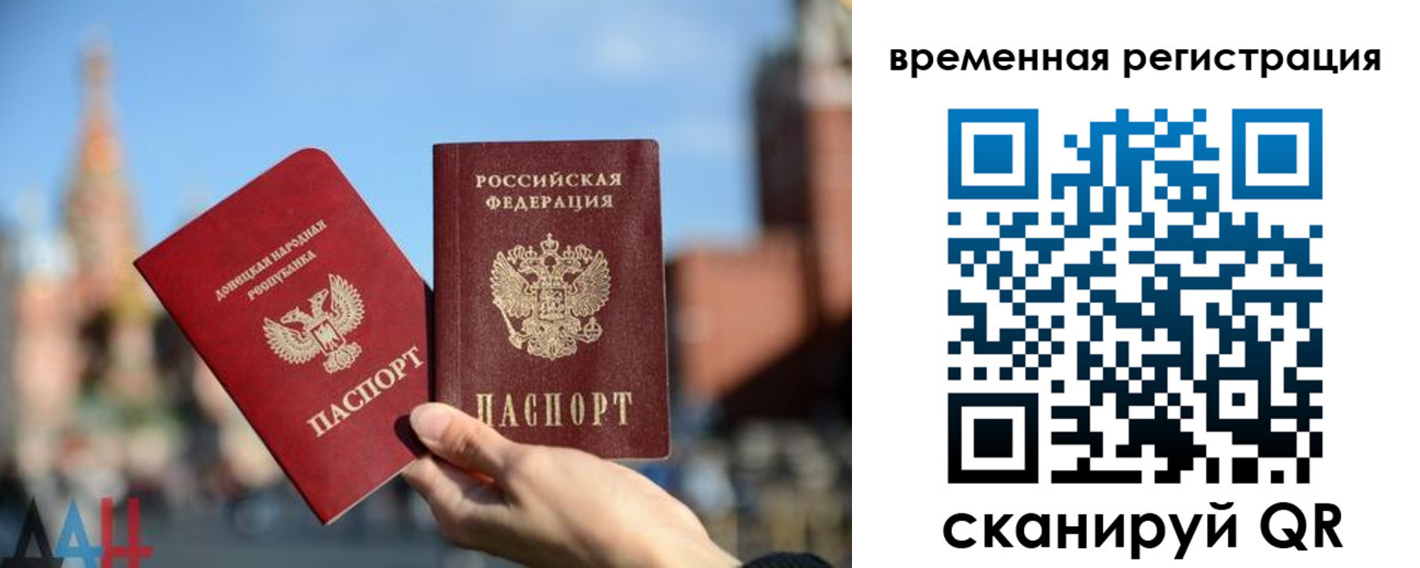 пропишу в квартире в Белгороде