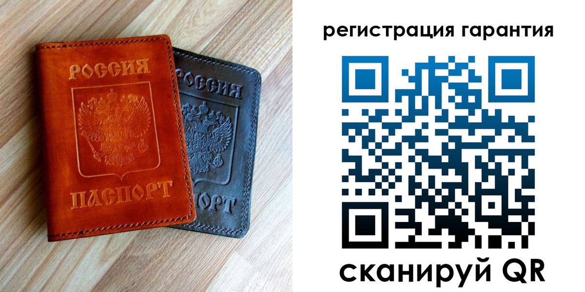 временная регистрация поиск в Белгороде