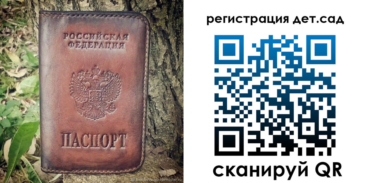 пропишу в квартире в Белгороде
